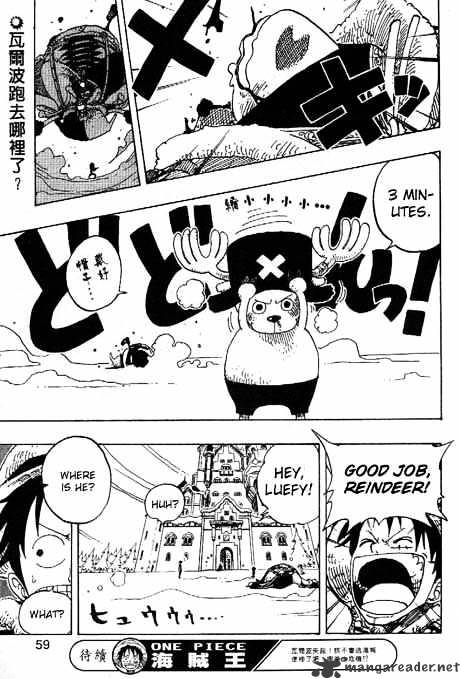 One Piece, Chapter 149 - Rumble image 18