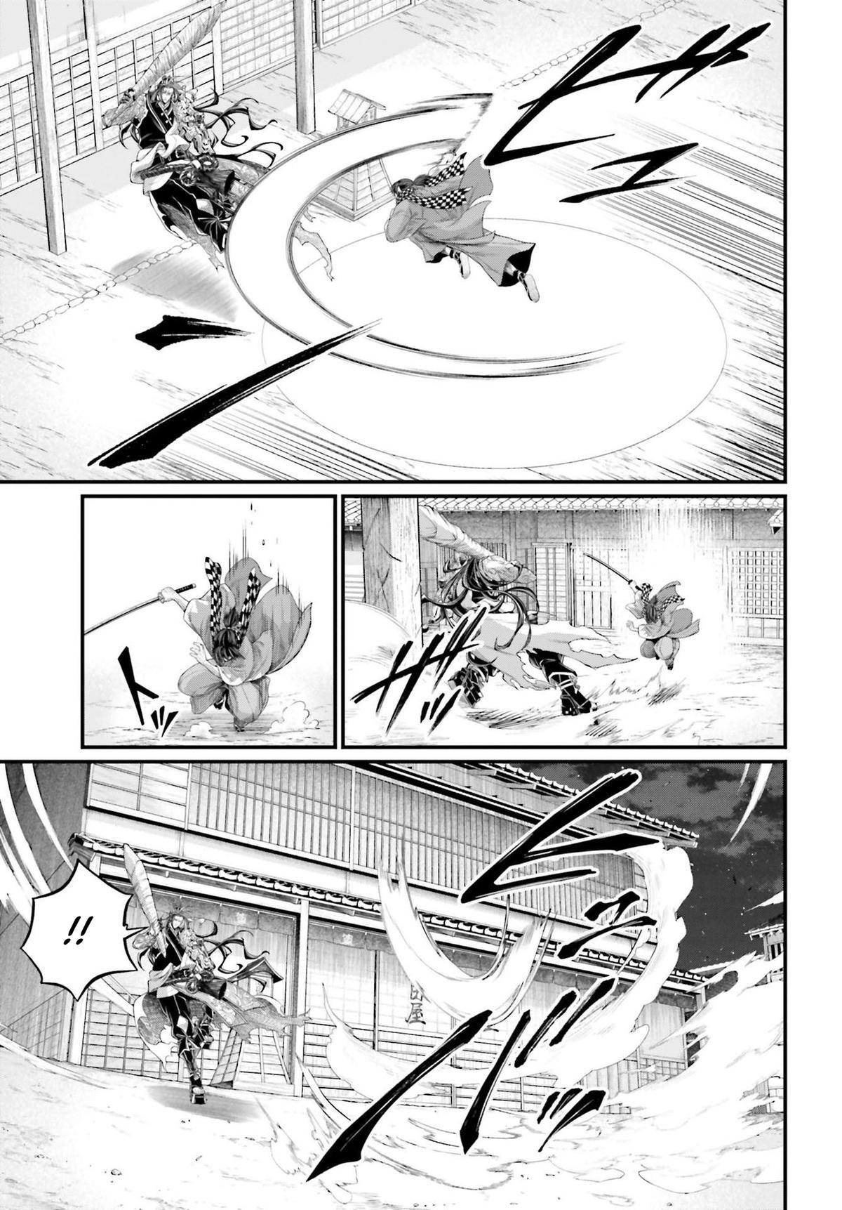Record Of Ragnarok, Chapter 87 image 08