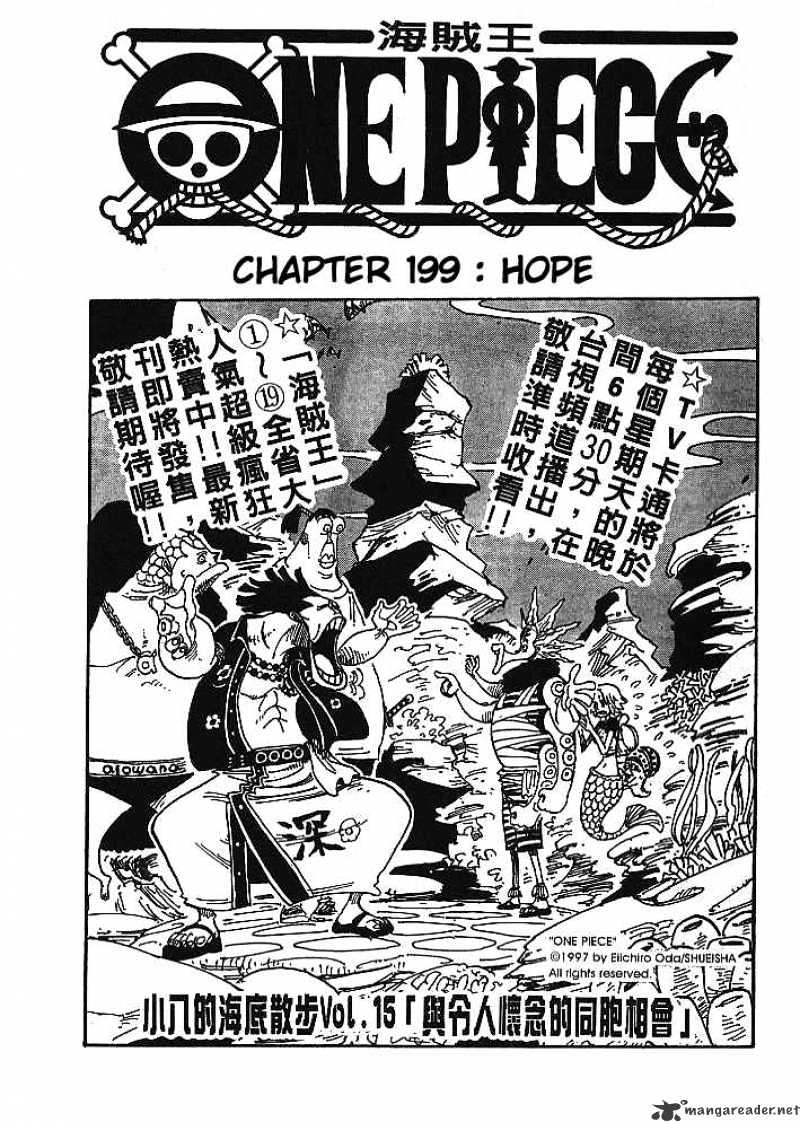 One Piece, Chapter 199 - Hope image 01
