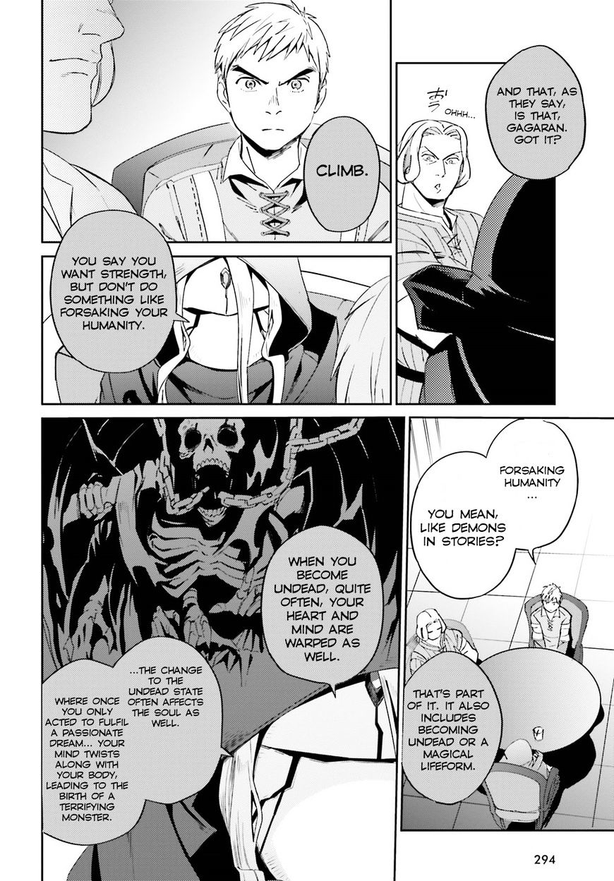 Overlord, Chapter 30 image 40