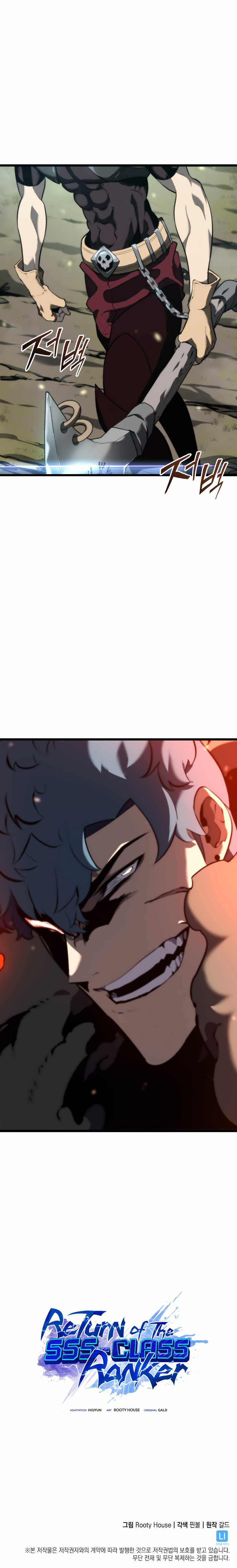 Return Of The Sss-Class Ranker, Chapter 33 image 12