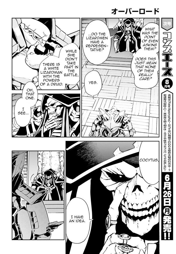 Overlord, Chapter 27 image 04