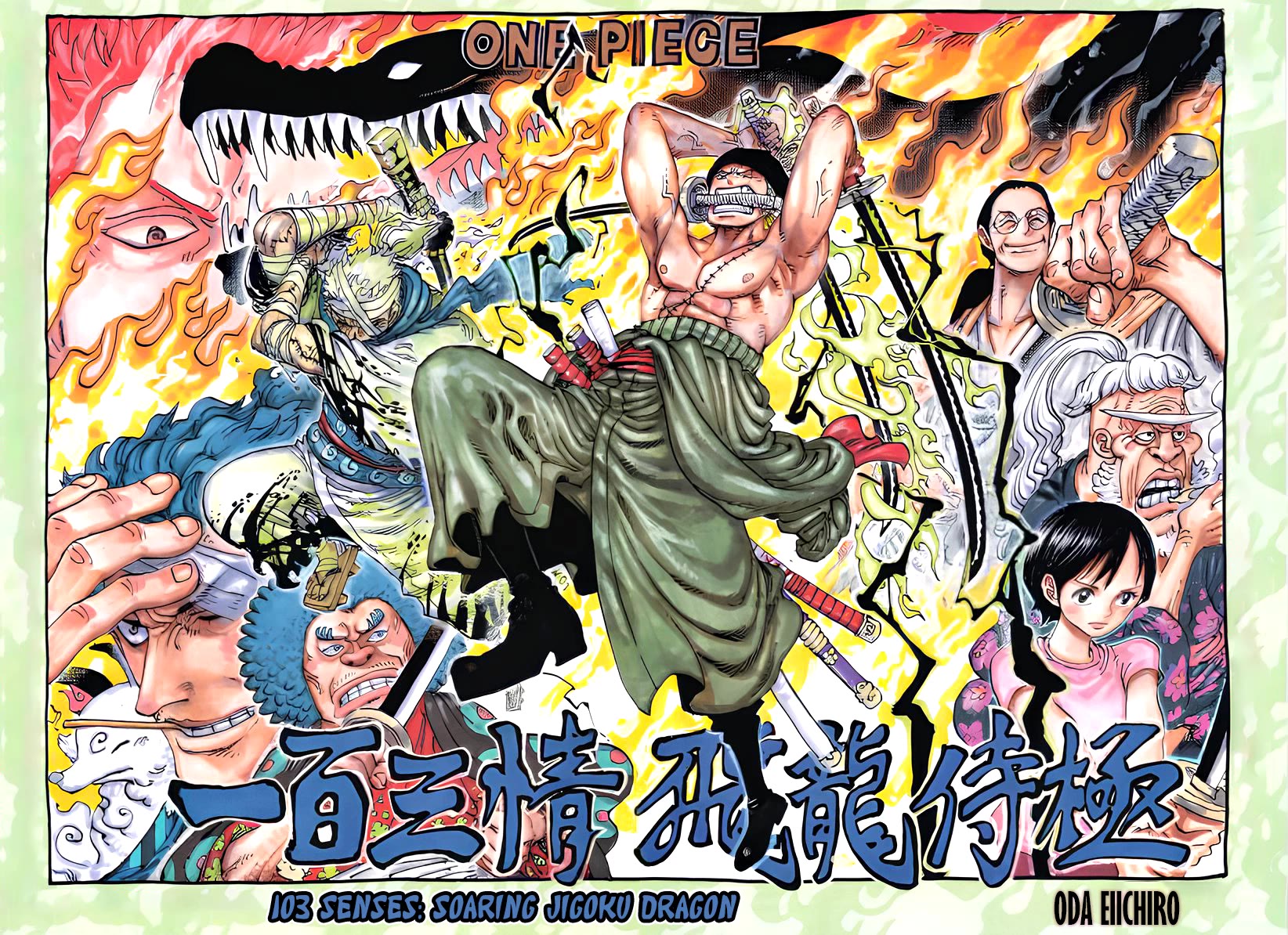 One Piece, Chapter 1094 image 03