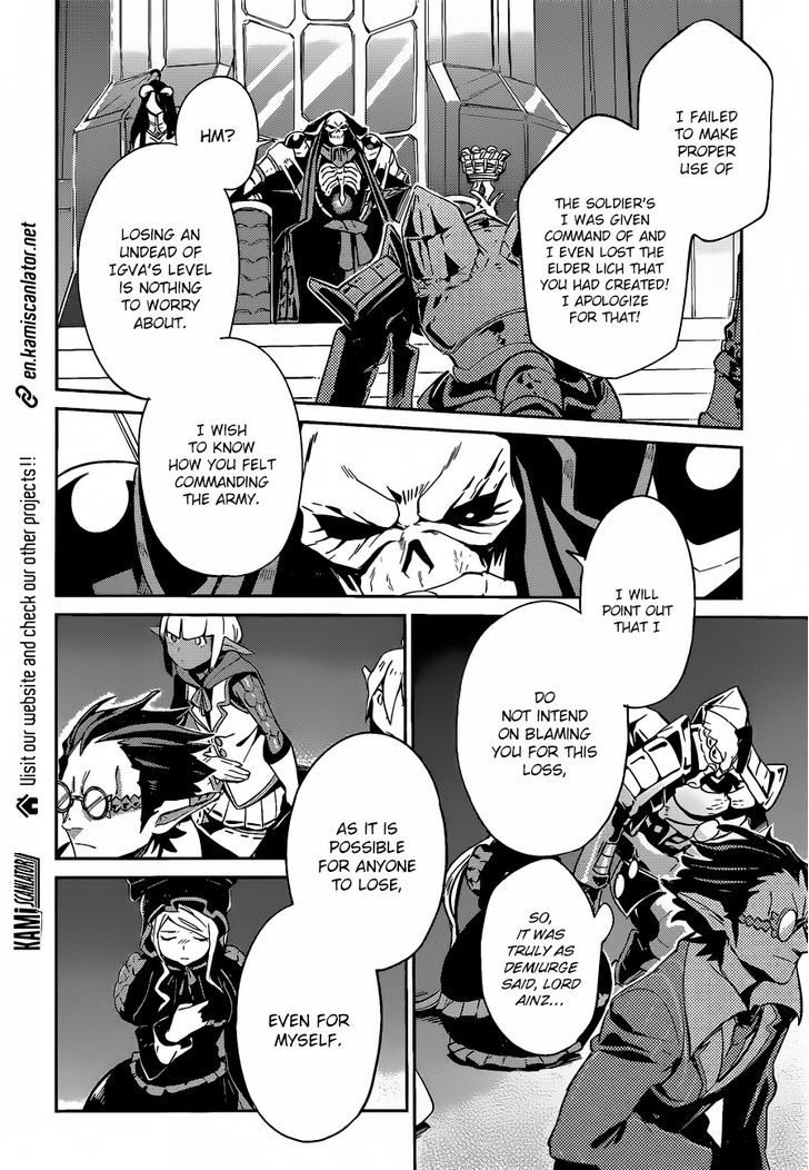 Overlord, Chapter 22 image 21