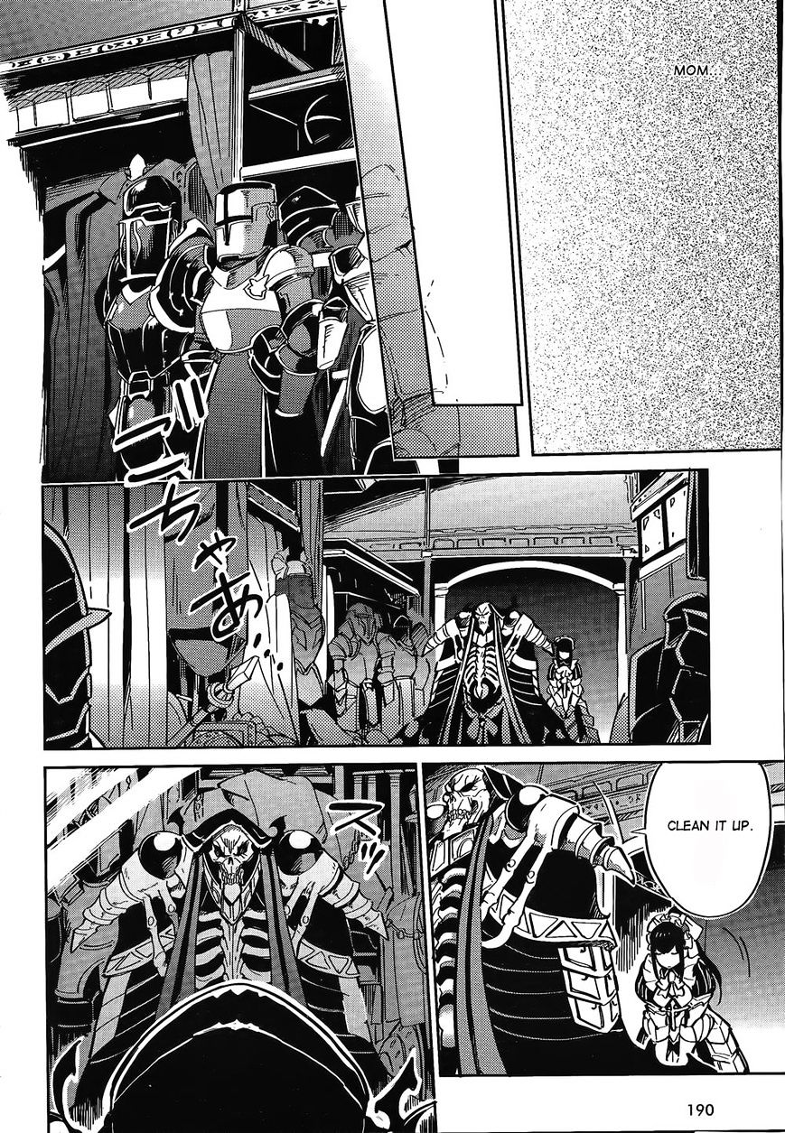Overlord, Chapter 2 image 14