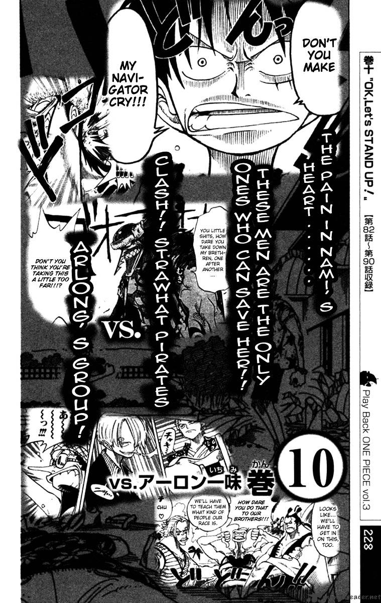 One Piece, Chapter 388 - Gear Second image 22