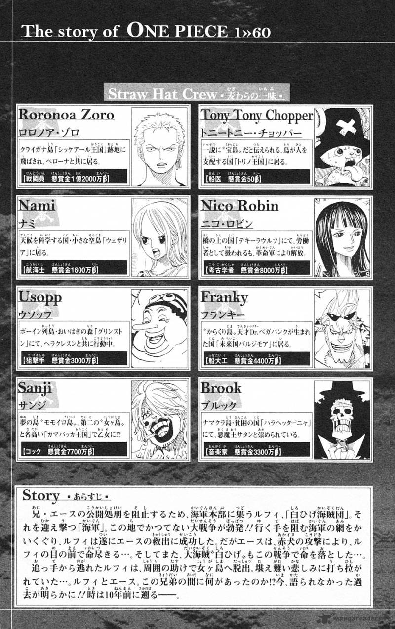 One Piece, Chapter 585 - Brothers` Cups image 08