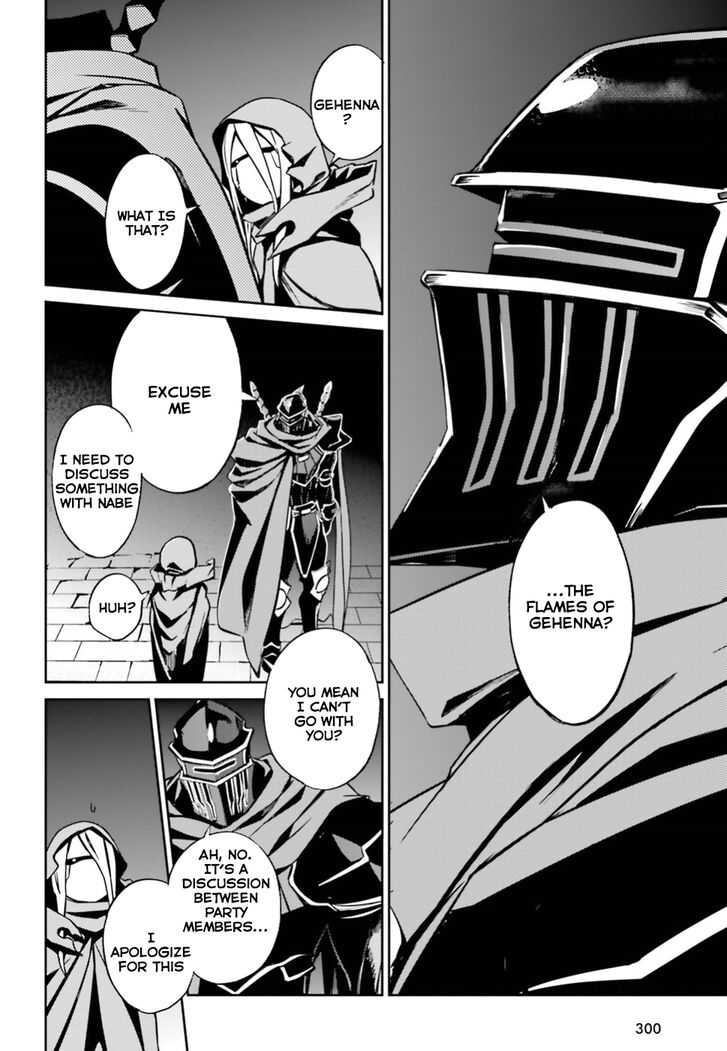 Overlord, Chapter 47 image 26