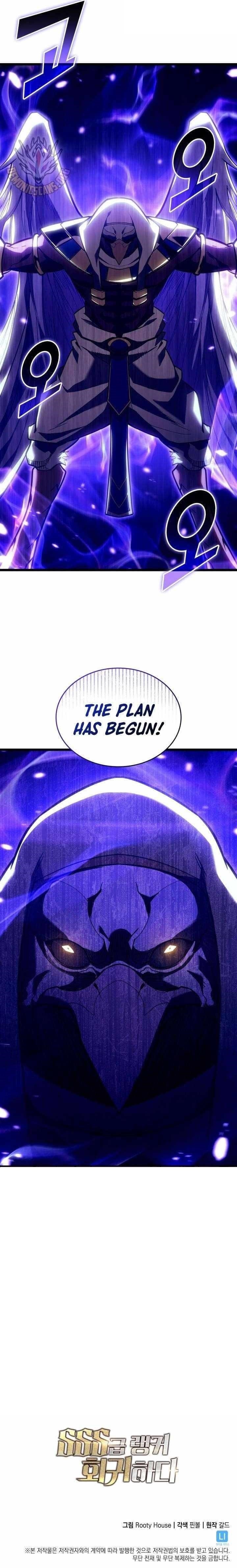 Return Of The Sss-Class Ranker, Chapter 126 image 12