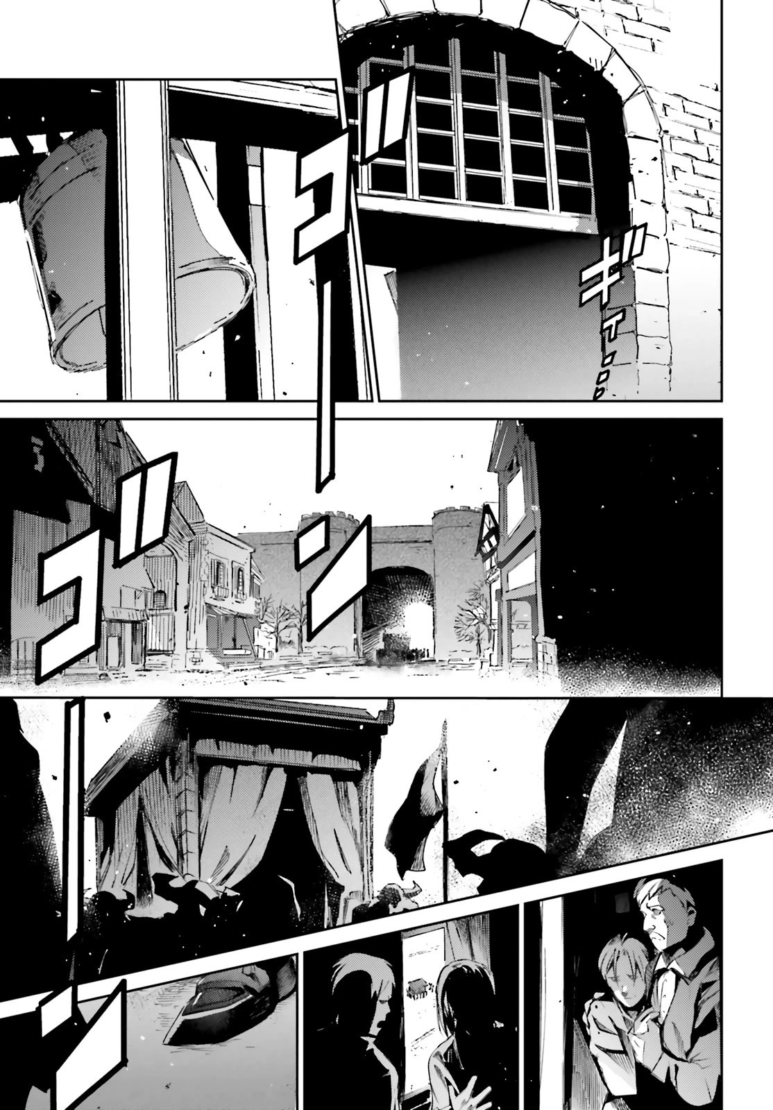 Overlord, Chapter 77 image 21