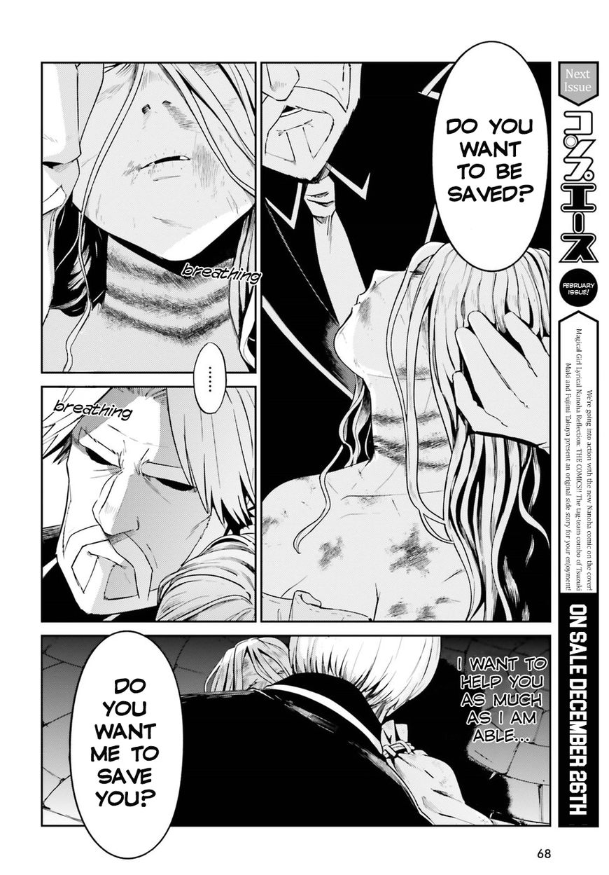 Overlord, Chapter 32 image 13