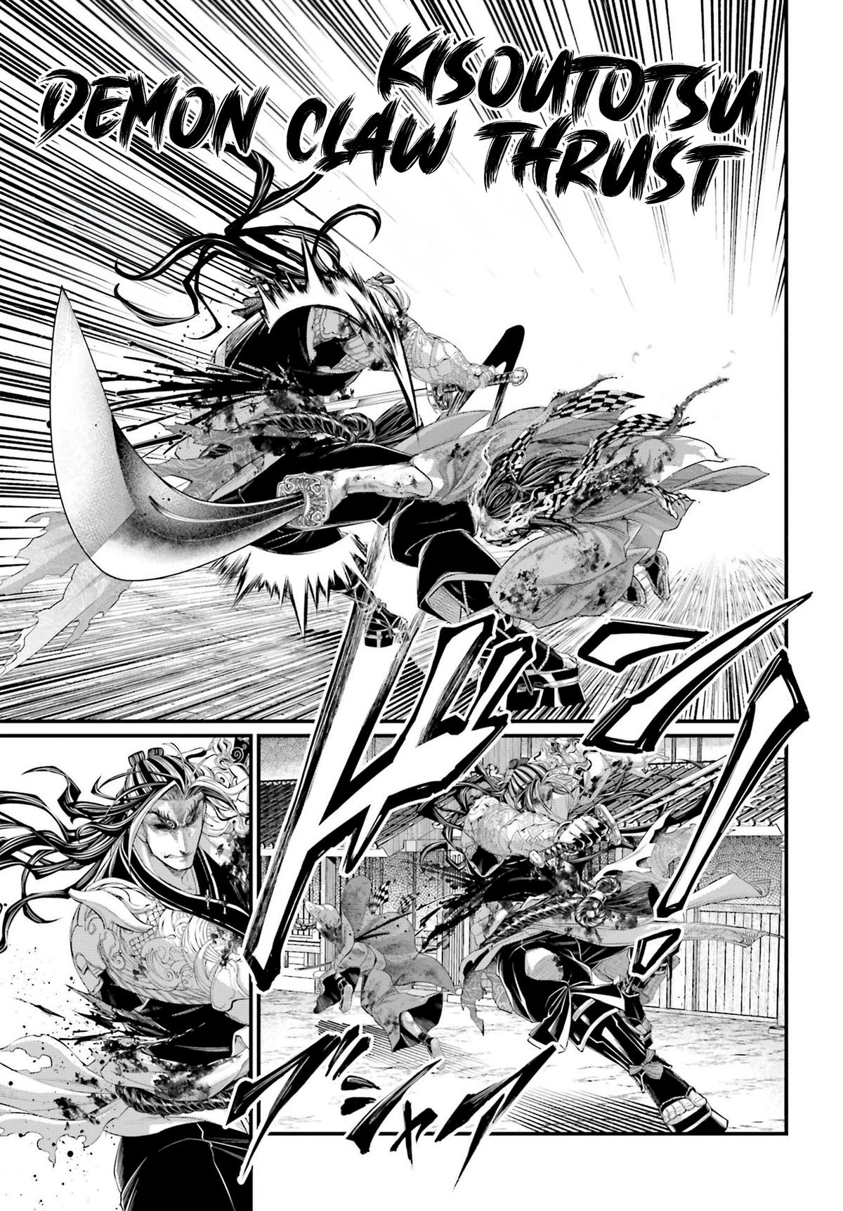 Record Of Ragnarok, Chapter 91 image 20
