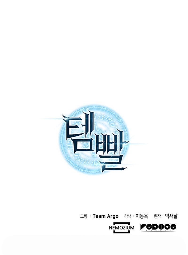 Overgeared, Chapter 35 image 26