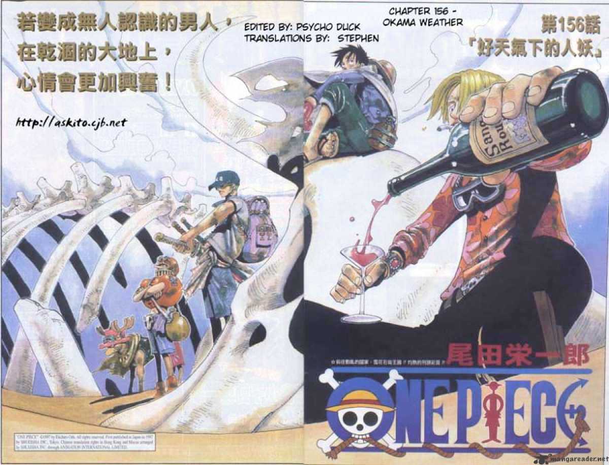 One Piece, Chapter 156 - Okama Water image 01
