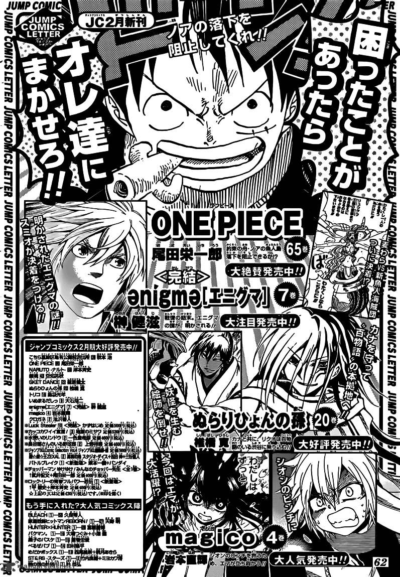 One Piece, Chapter 656 - Adventure on the Burning Island image 21