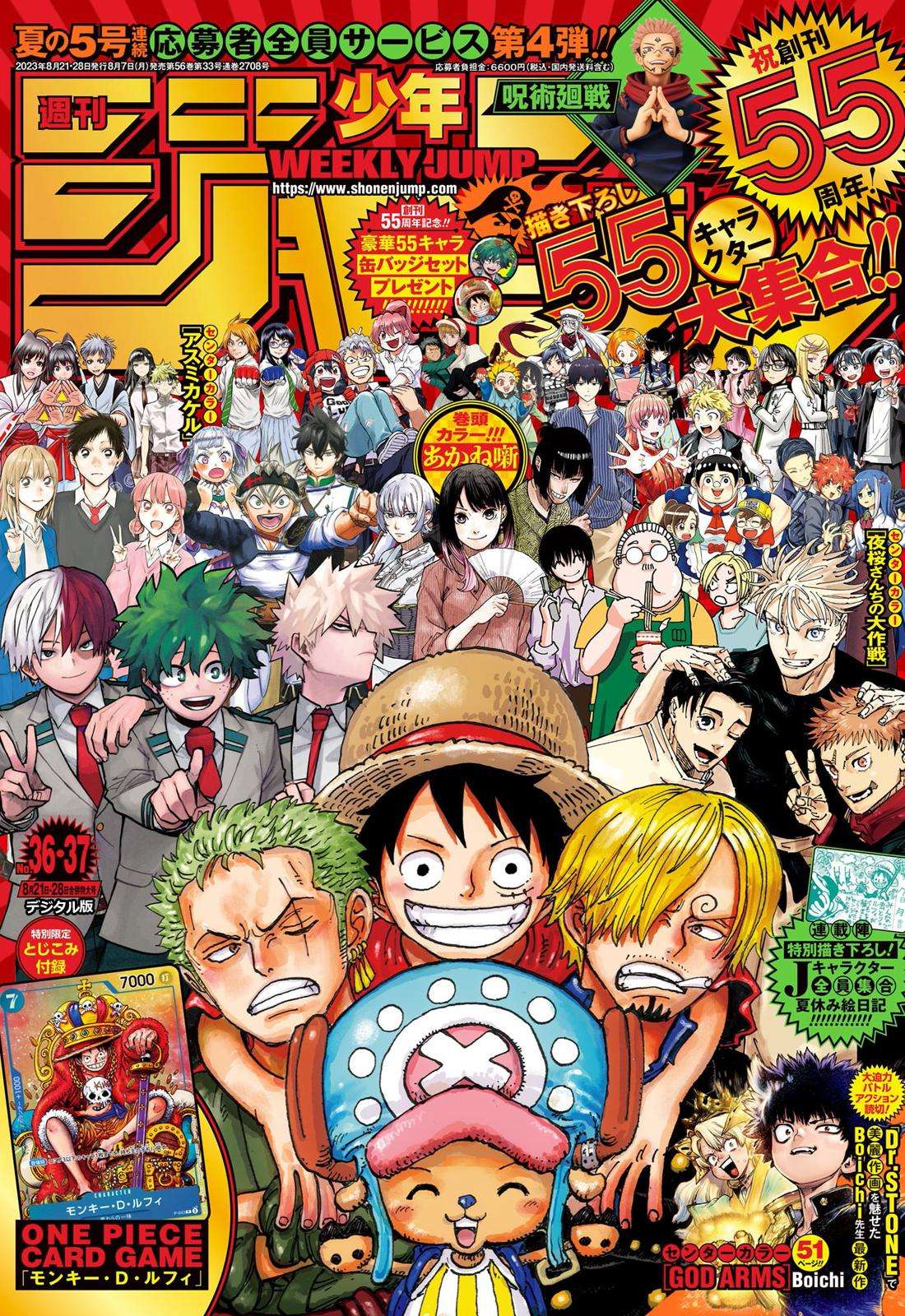 One Piece, Chapter 1089 image 01