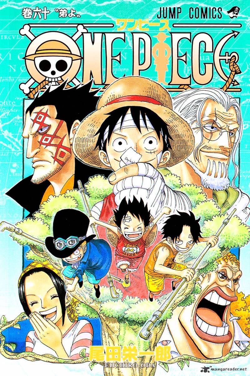 One Piece, Chapter 585 - Brothers` Cups image 01