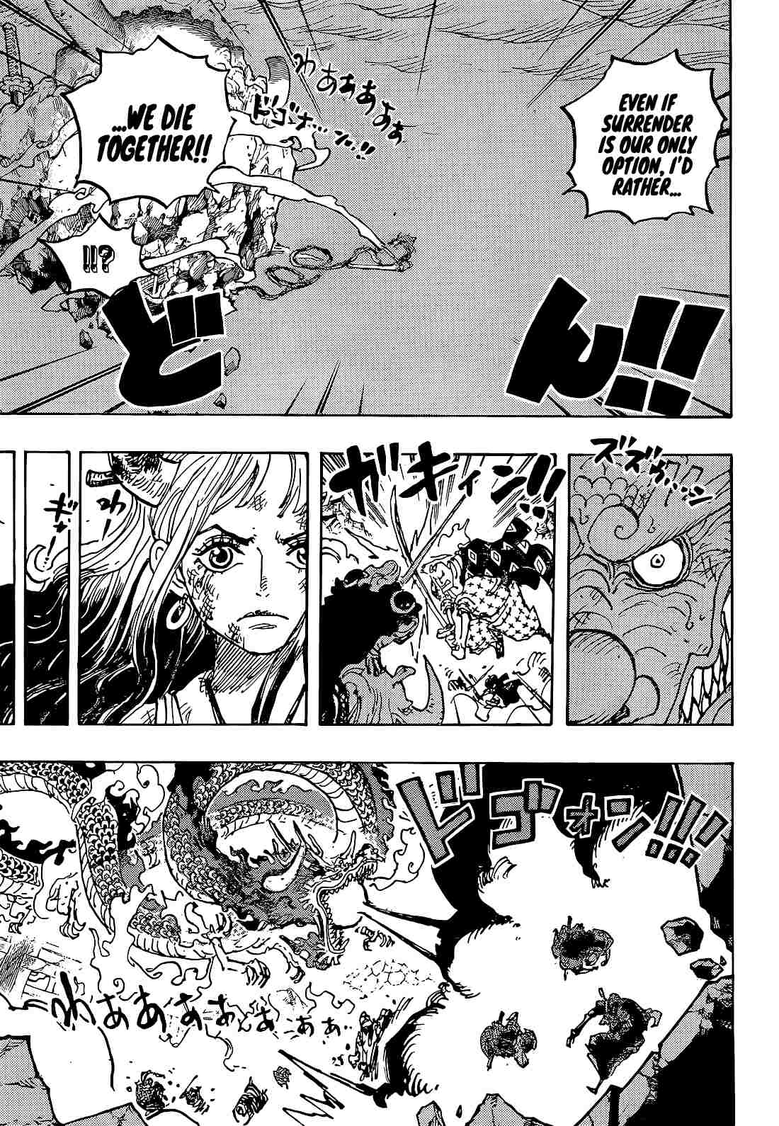 One Piece, Chapter 1043 image 14