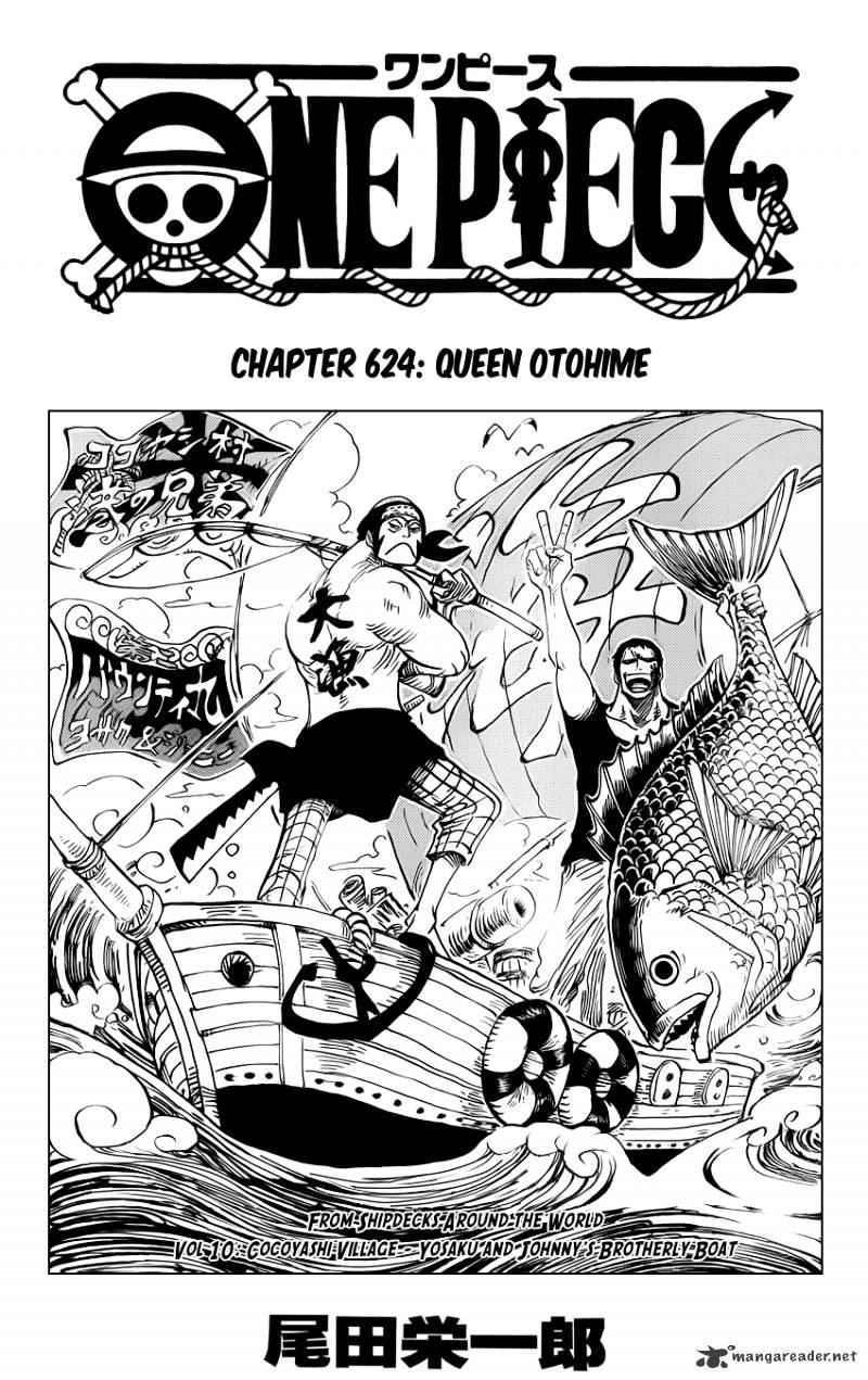 One Piece, Chapter 624 - Queen Otohime image 01