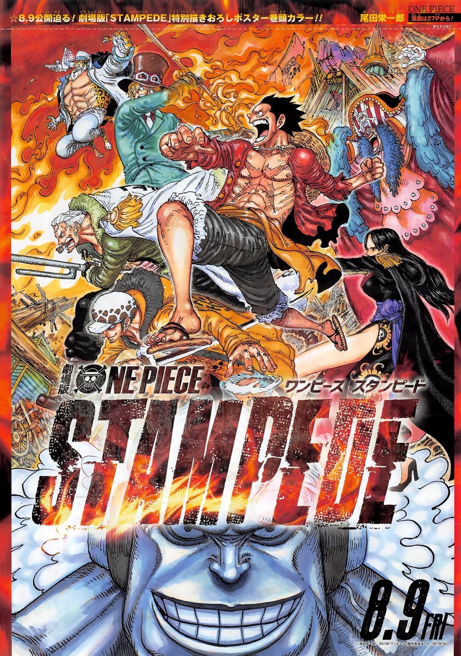One Piece, Chapter 945 - O-Lin image 02