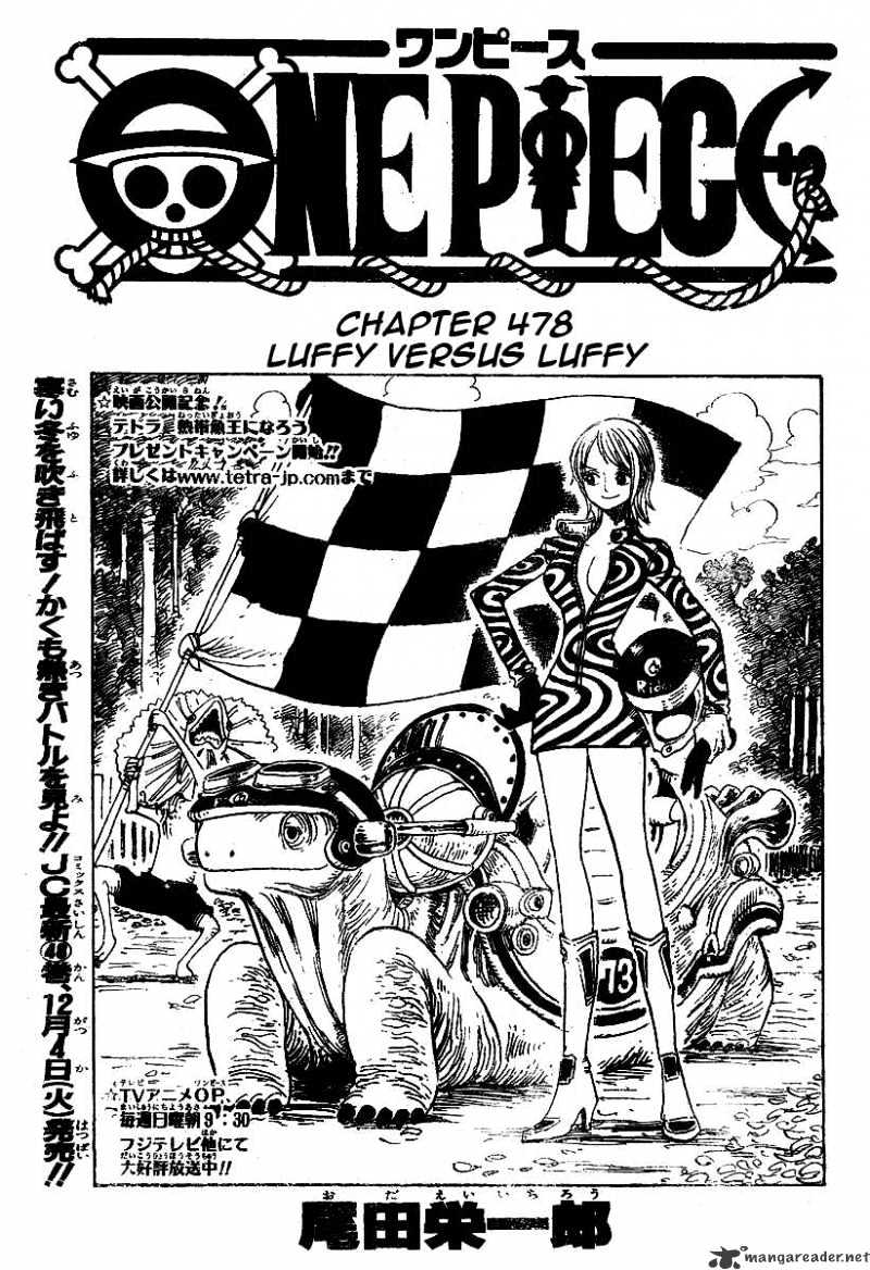 One Piece, Chapter 478 - Luffy vs Luffy image 01