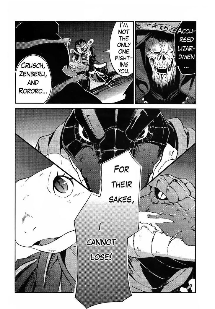 Overlord, Chapter 20 image 37