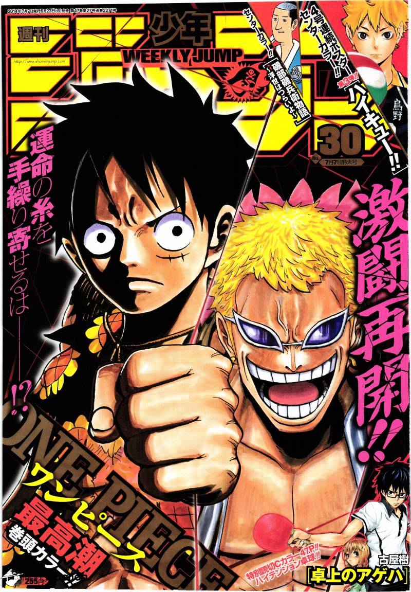 One Piece, Chapter 750 - War image 01