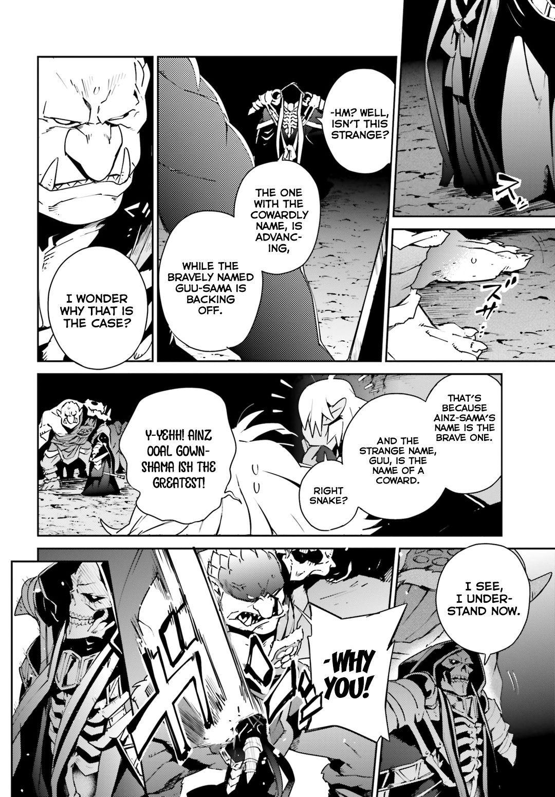Overlord, Chapter 57.1 image 04