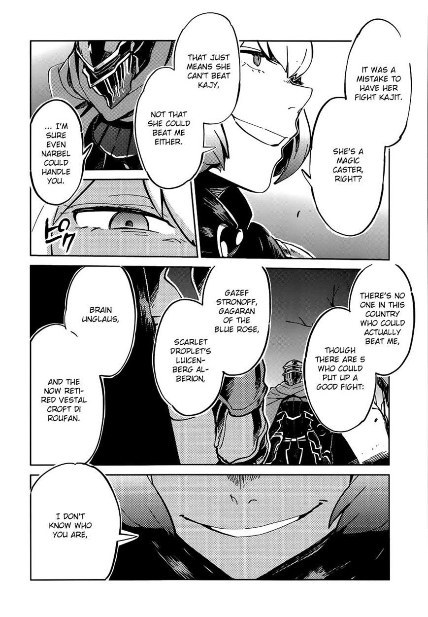 Overlord, Chapter 8 image 21