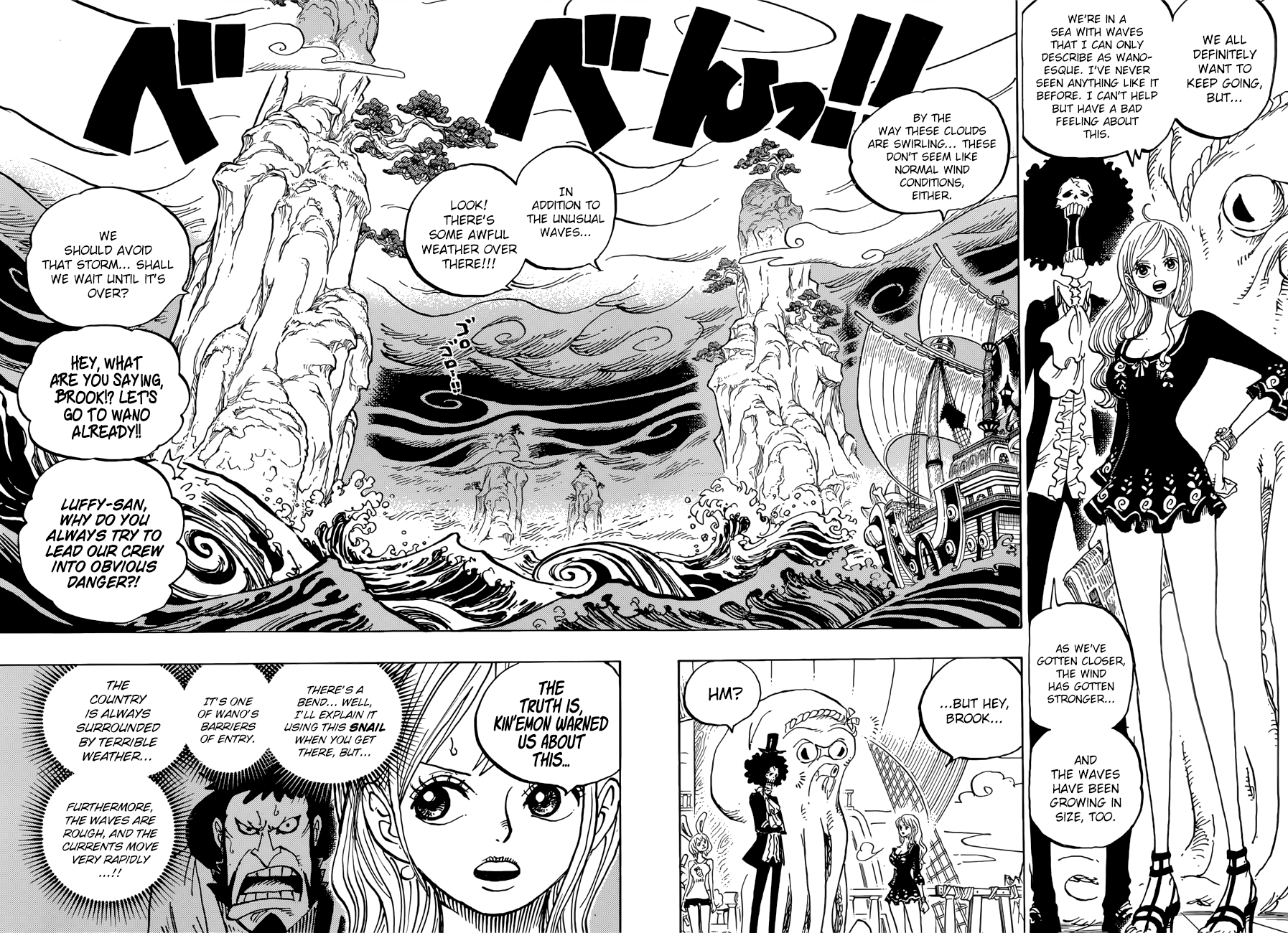 One Piece, Chapter 910 - Onwards to the Wano Country image 06