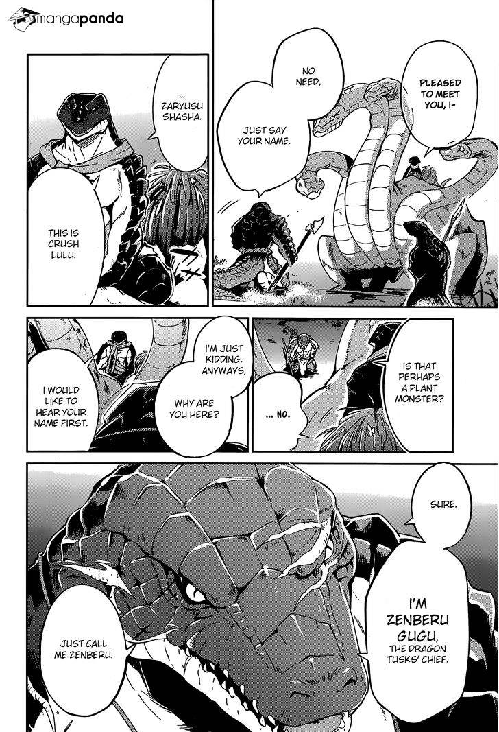 Overlord, Chapter 17 image 30