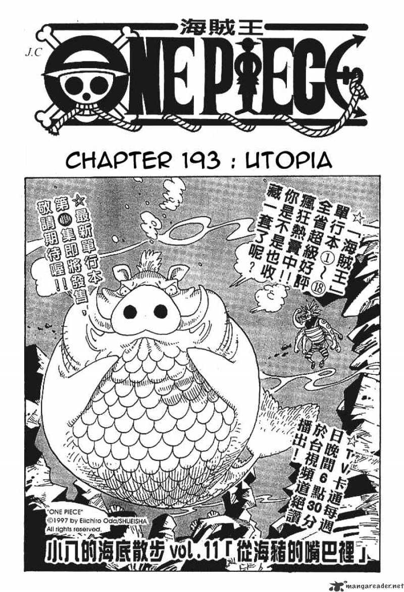 One Piece, Chapter 193 - Utopia image 01