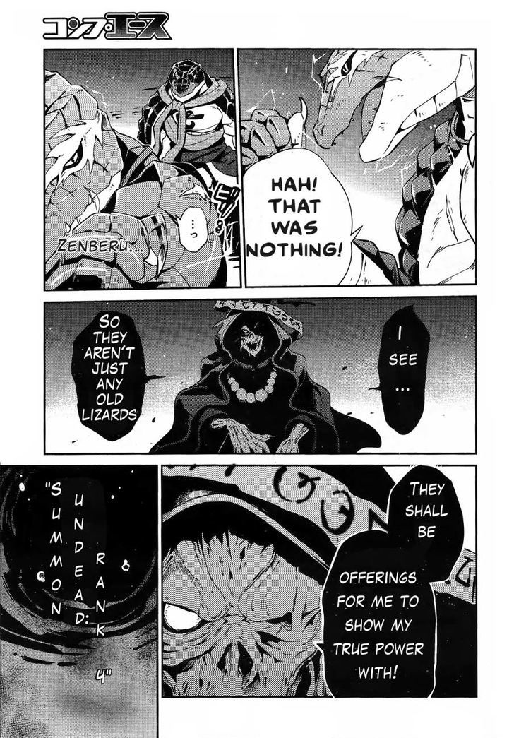 Overlord, Chapter 20 image 24