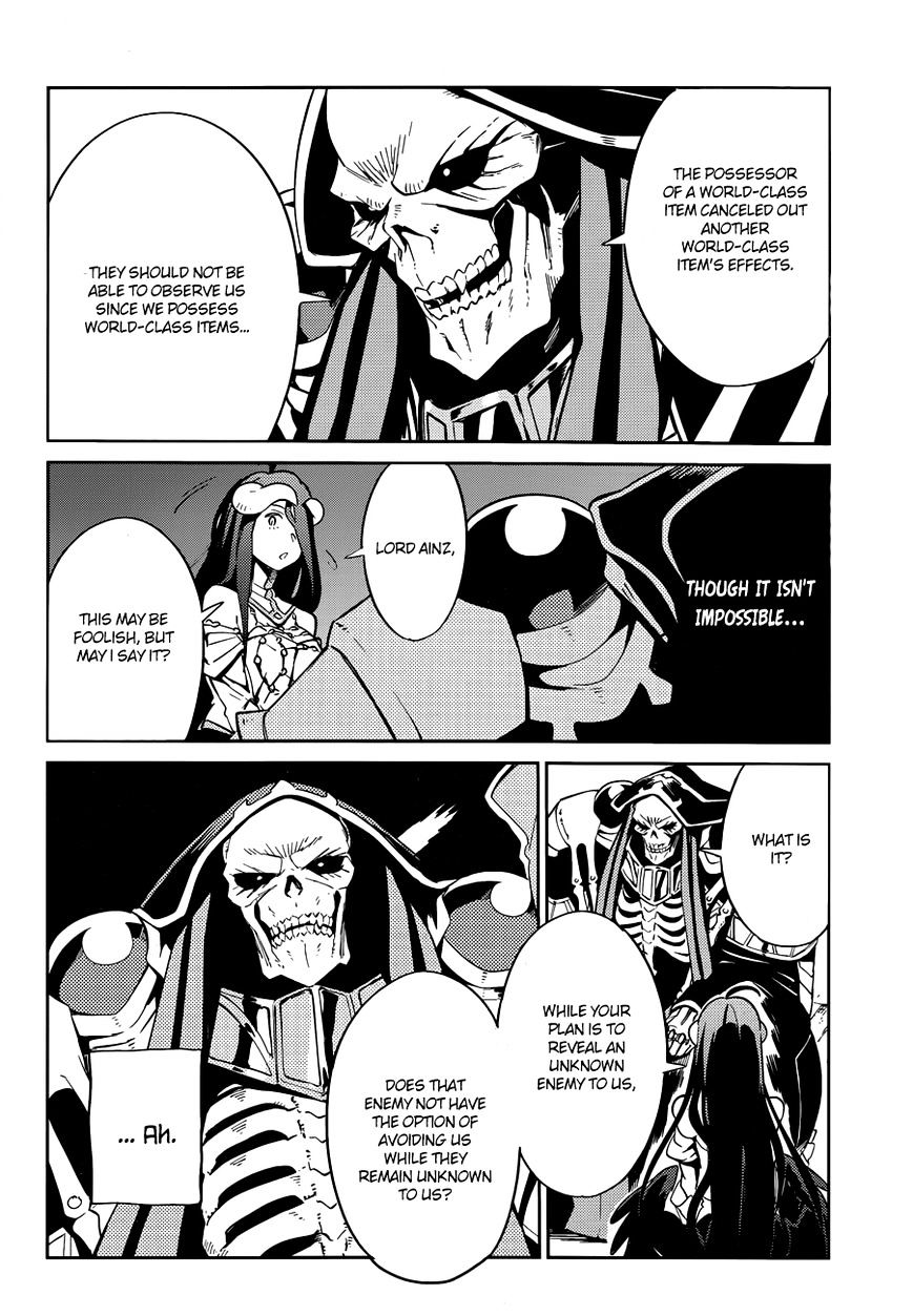 Overlord, Chapter 25 image 10