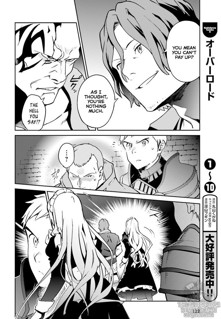 Overlord, Chapter 43 image 16