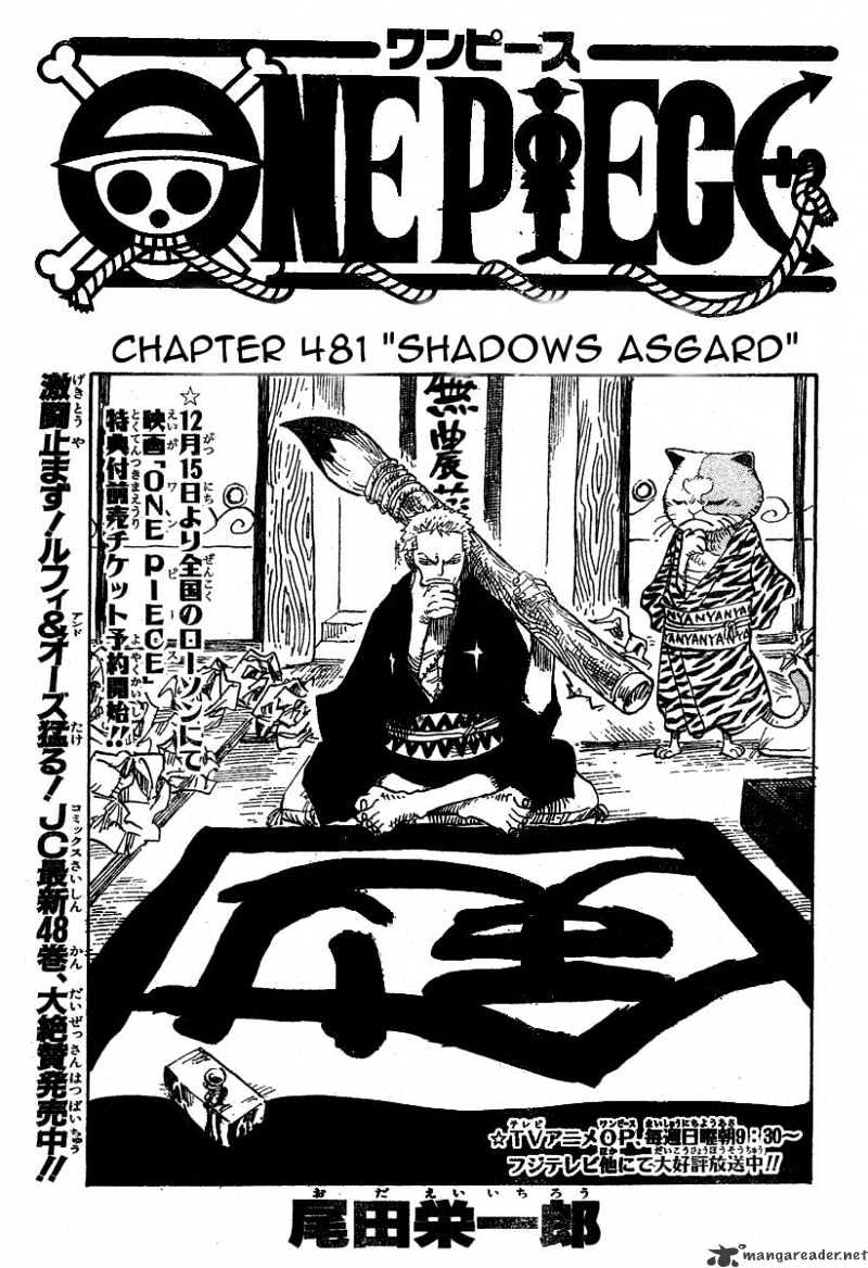 One Piece, Chapter 481 - Shadow Asgard image 01