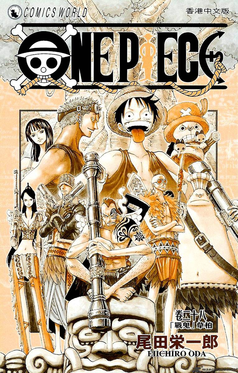 One Piece, Chapter 256 - The Demon Of War Waipa image 04