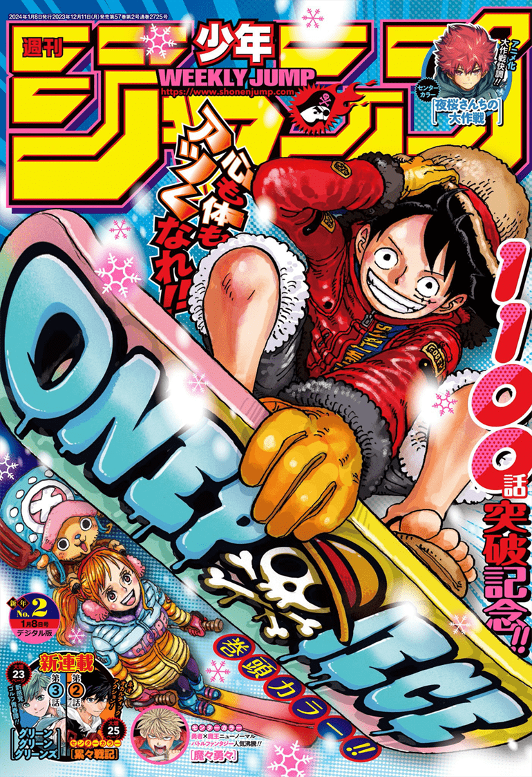 One Piece, Chapter 1101 image 01
