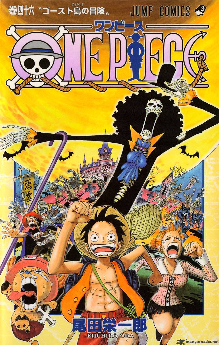 One Piece, Chapter 441 - Duel On Banaro Island image 01