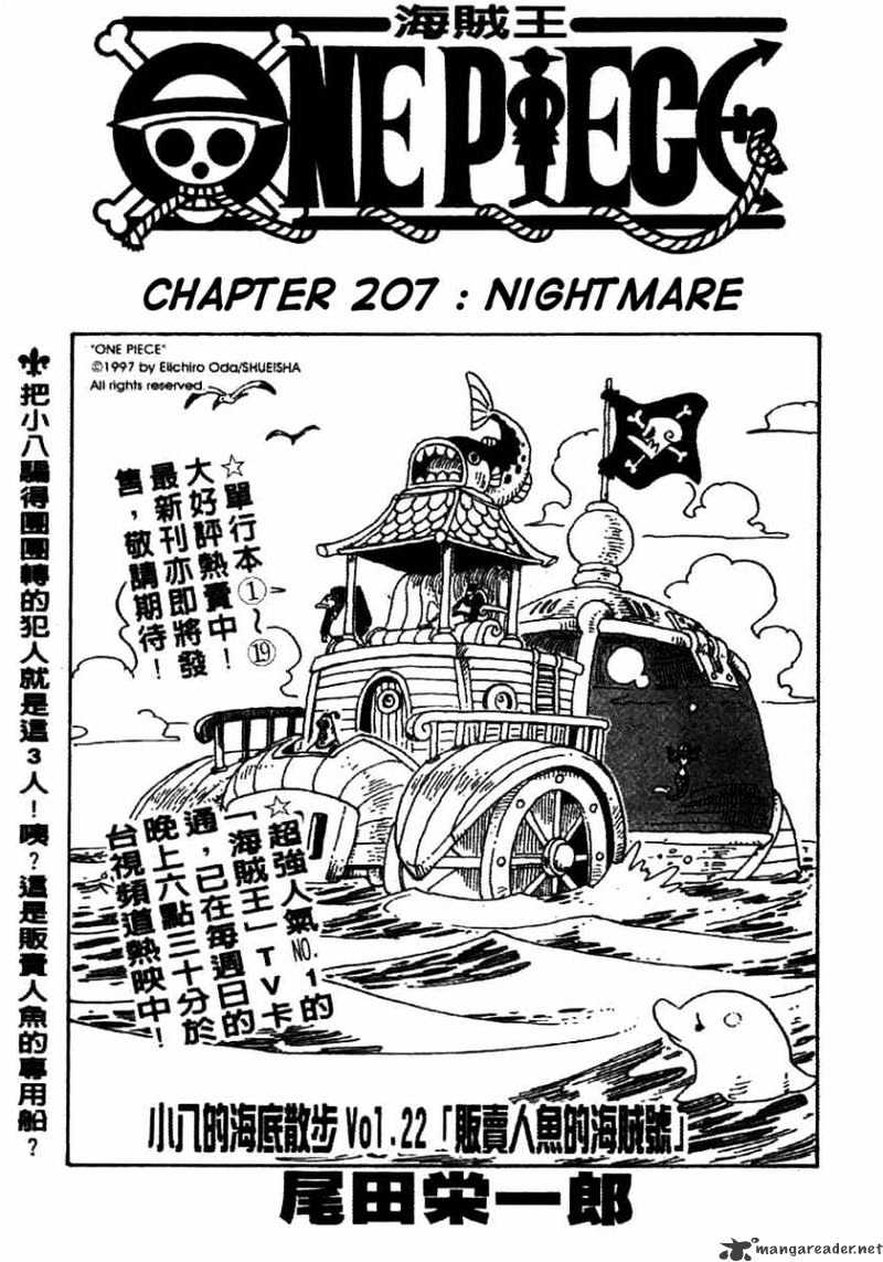 One Piece, Chapter 207 - Nightmare image 01