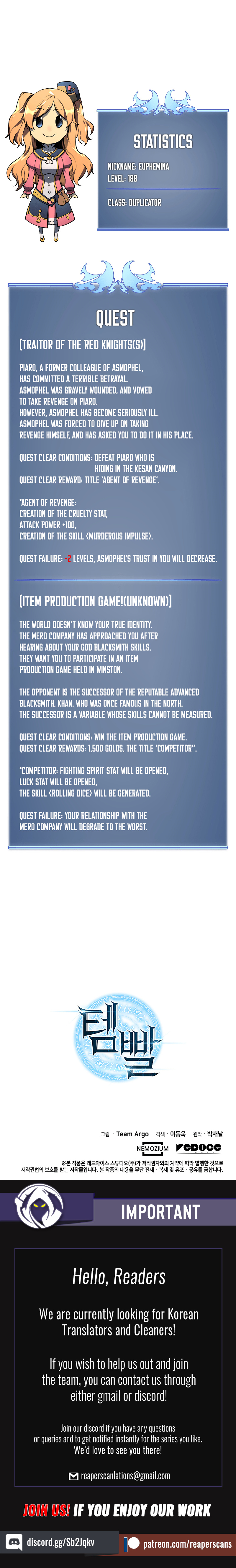 Overgeared, Chapter 22 image 18