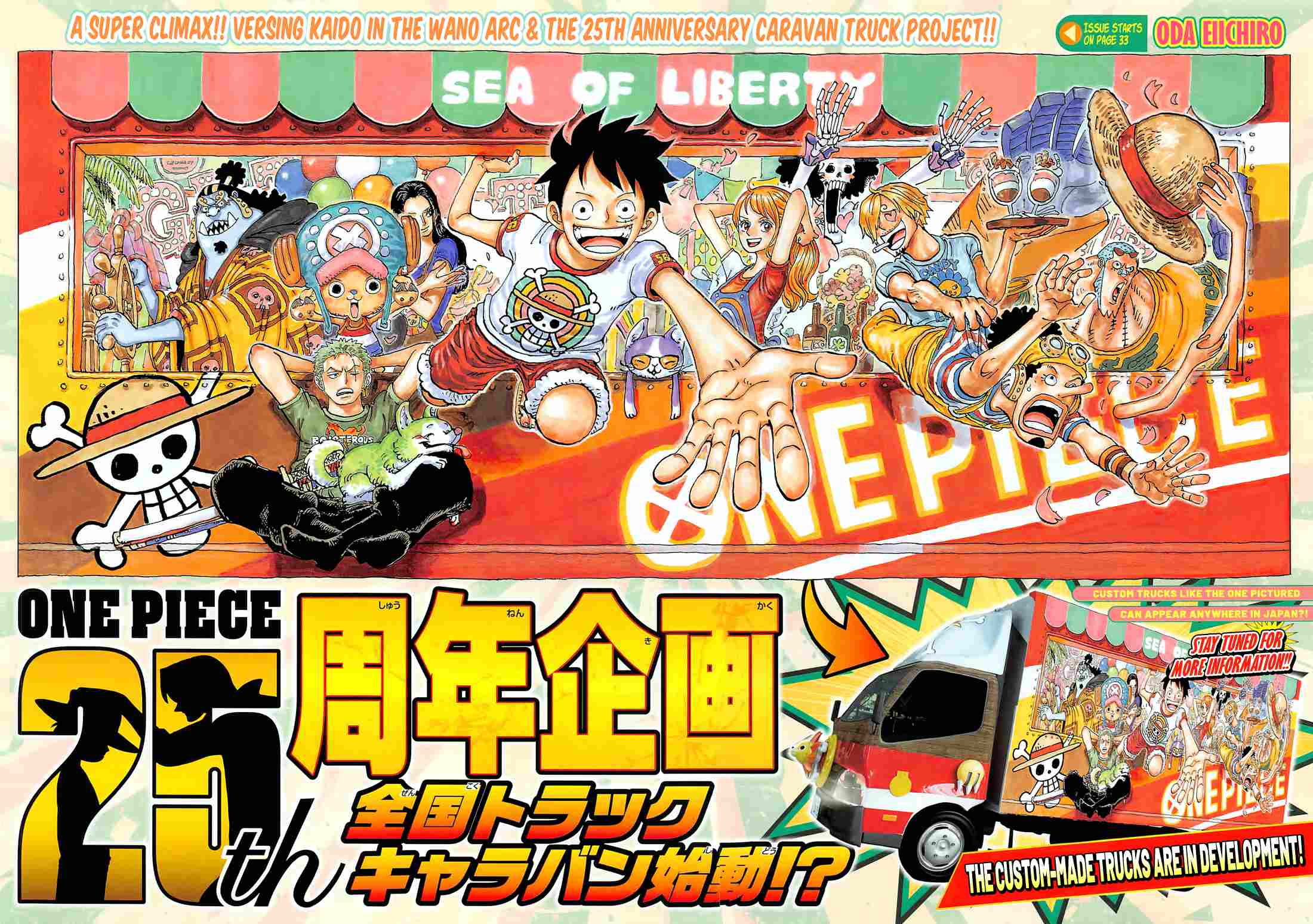 One Piece, Chapter 1045 image 03