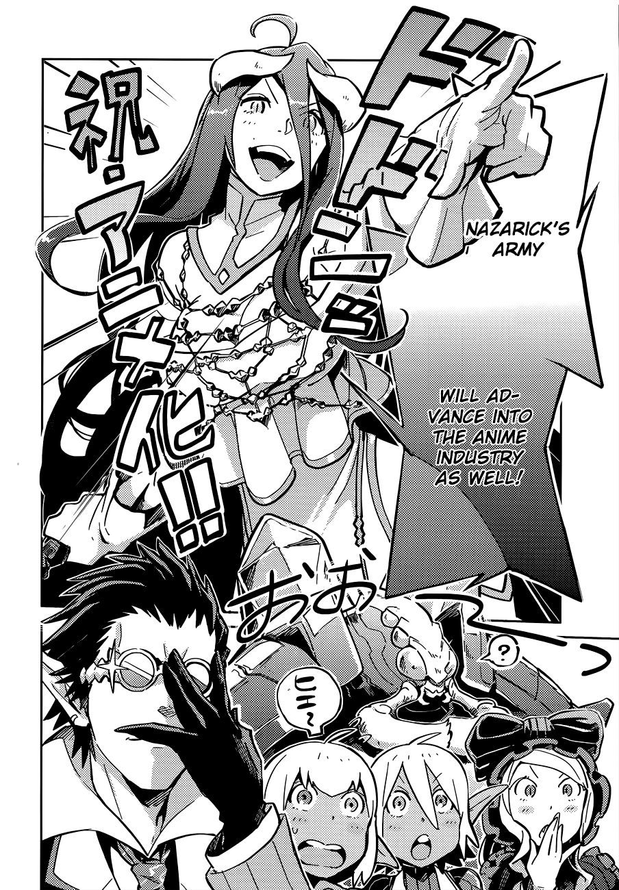 Overlord, Chapter 7.5 image 03