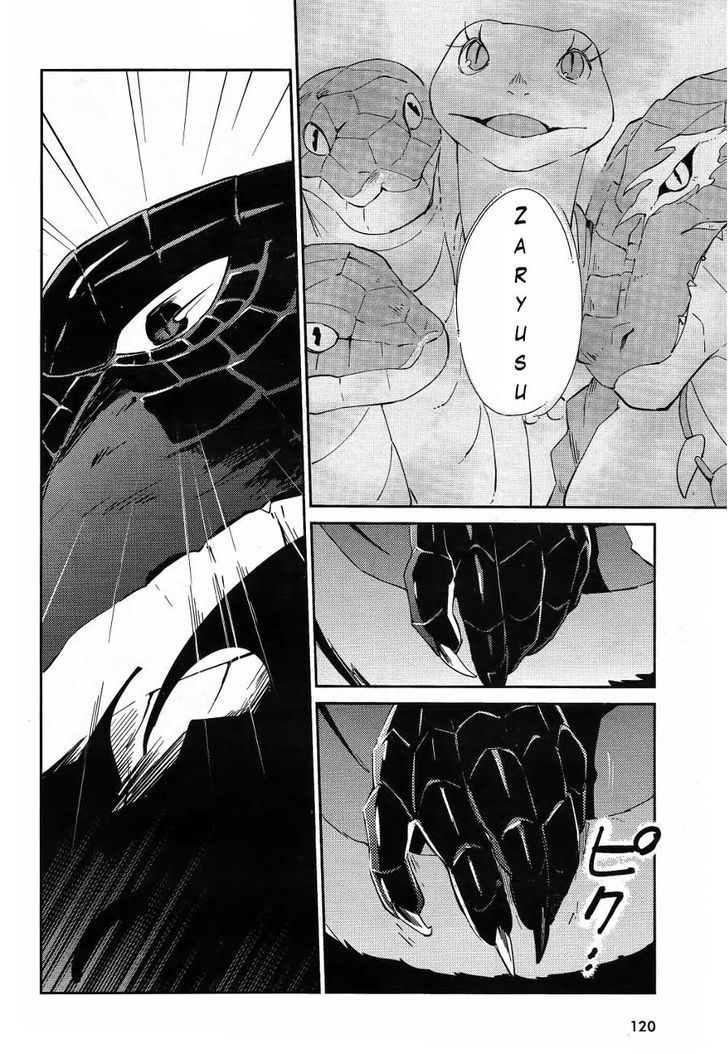 Overlord, Chapter 20 image 53
