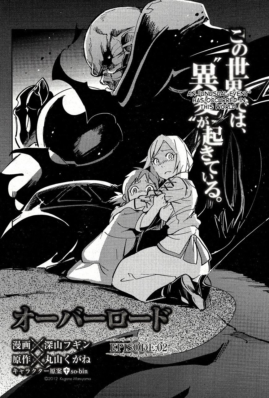 Overlord, Chapter 2 image 04