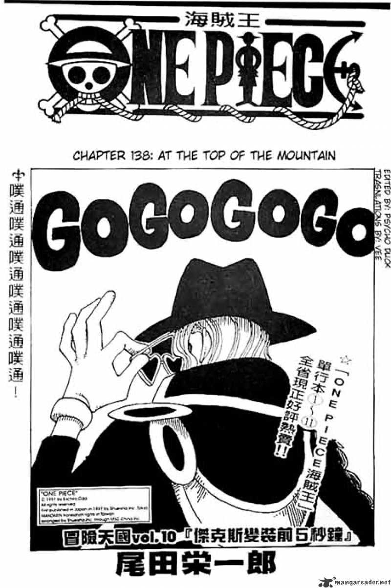 One Piece, Chapter 138 - At the Top of the Mountain image 01