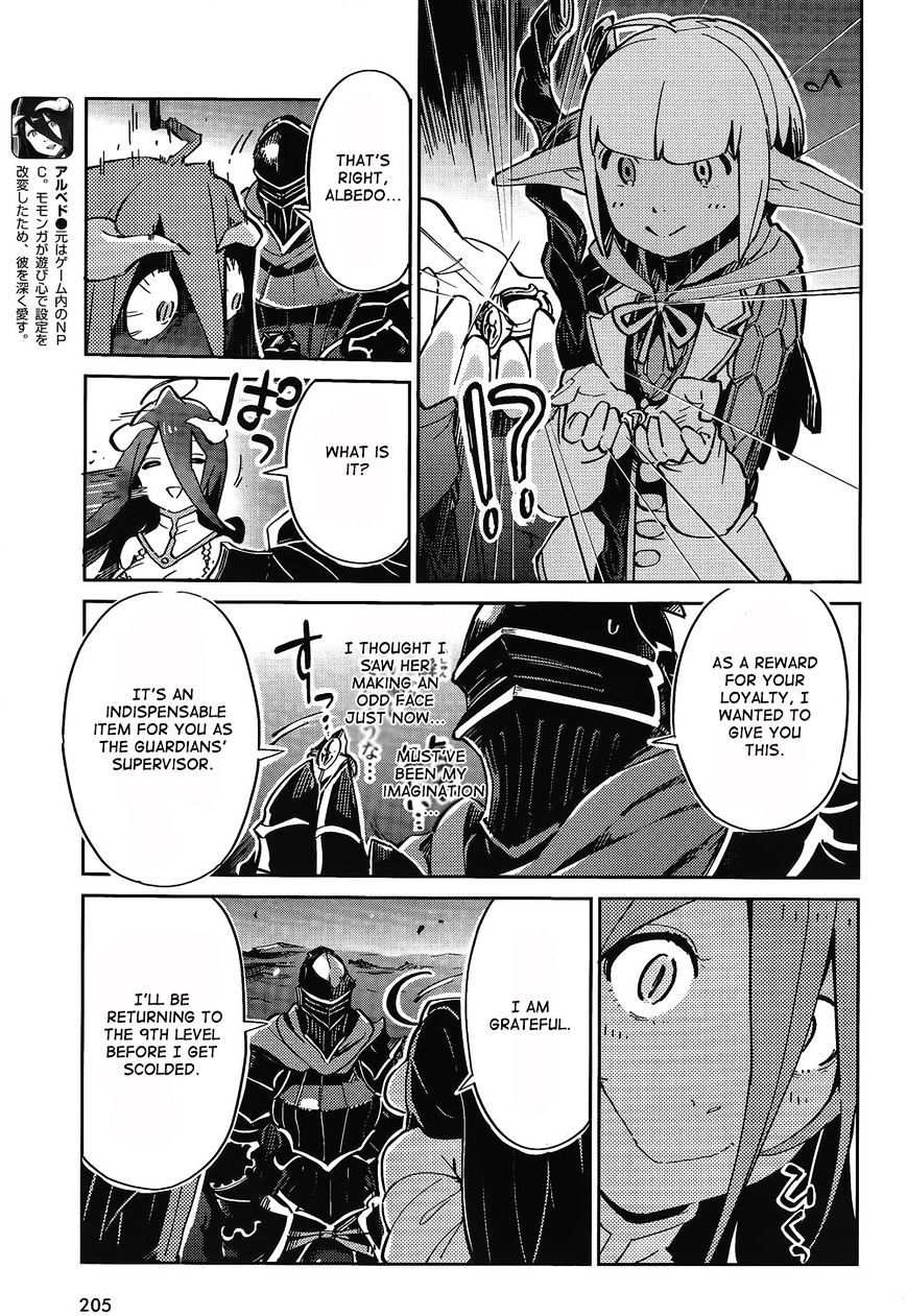 Overlord, Chapter 2 image 29