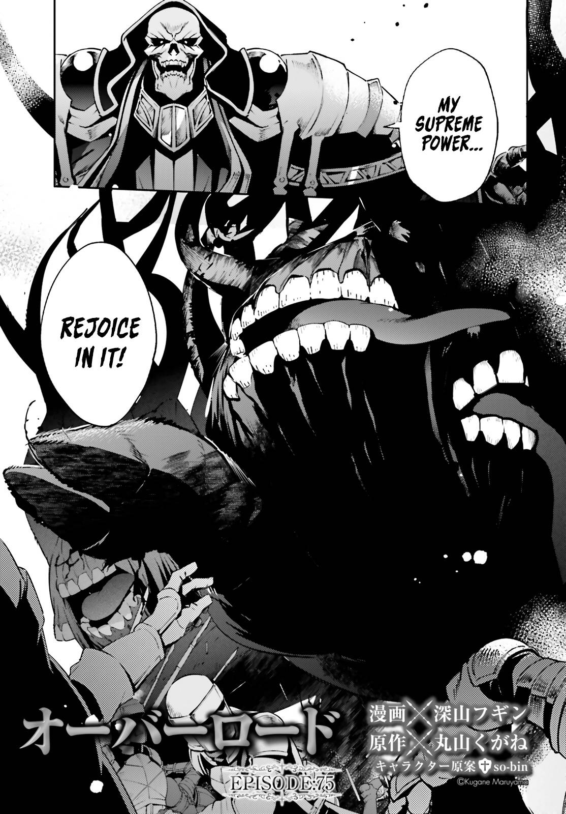 Overlord, Chapter 75 image 02