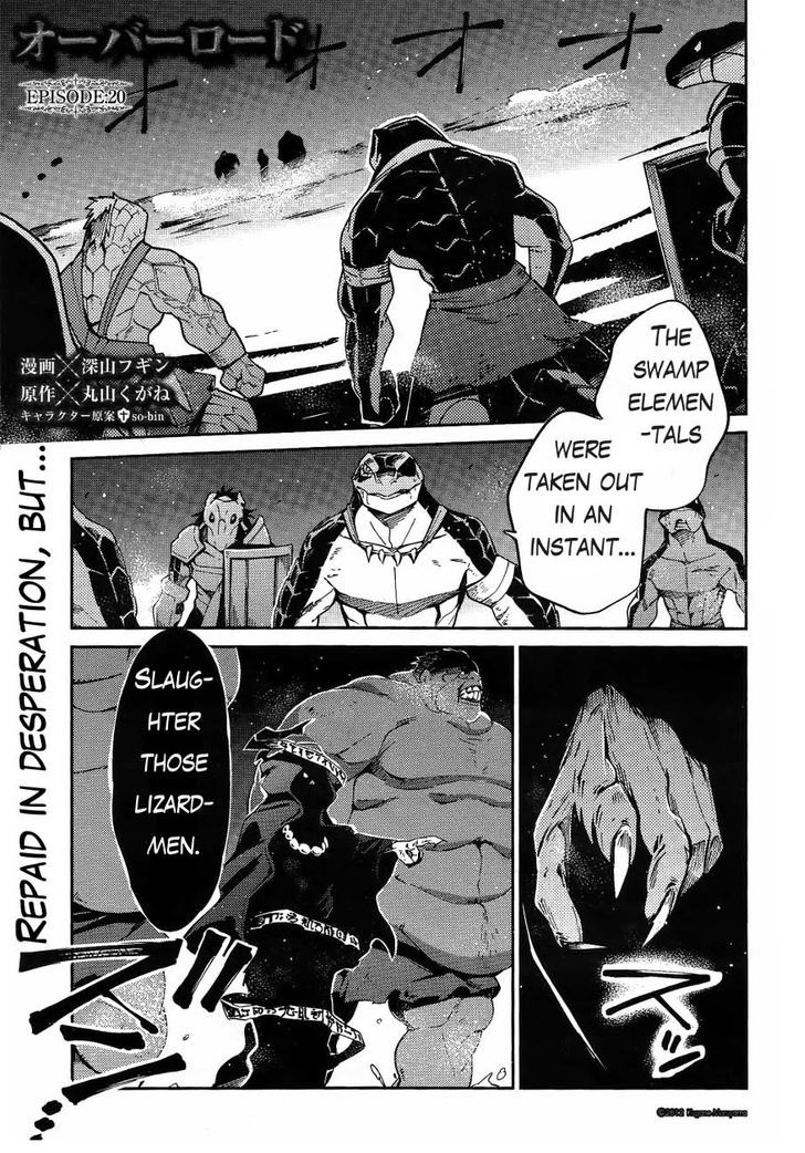 Overlord, Chapter 20 image 02