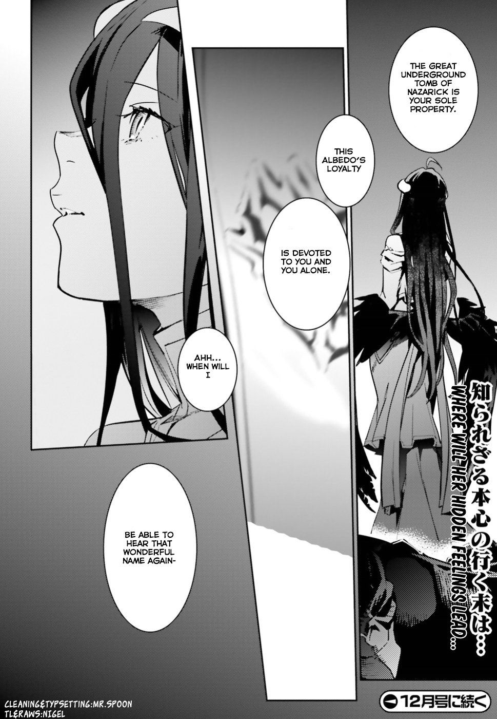 Overlord, Chapter 41 image 35